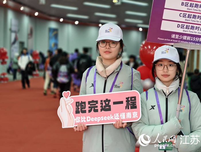 人民网记者 马晓波摄