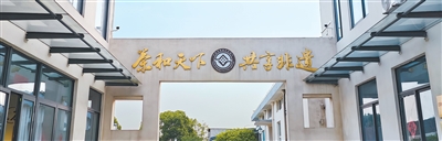 陈盛峰的雨花茶制茶基地。本版照片除署名外，均为本报记者杨俊峰摄