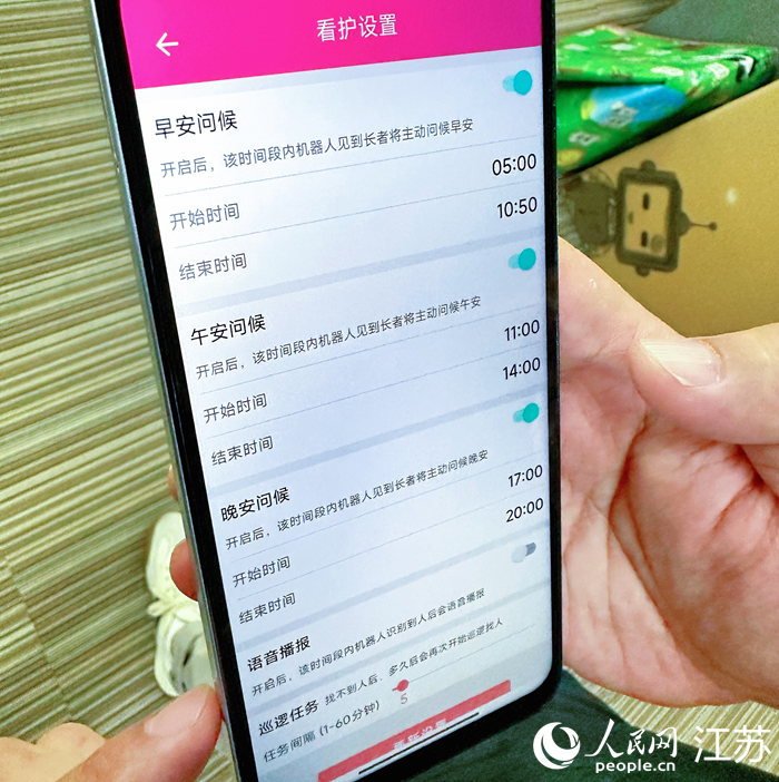 “大头阿亮”的智慧化控制系统。人民网 周梦娇摄