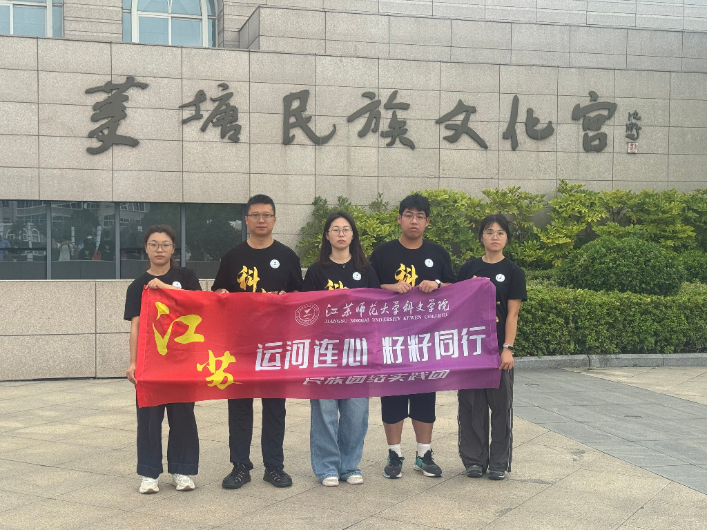 微信图片_20250814022204.jpg