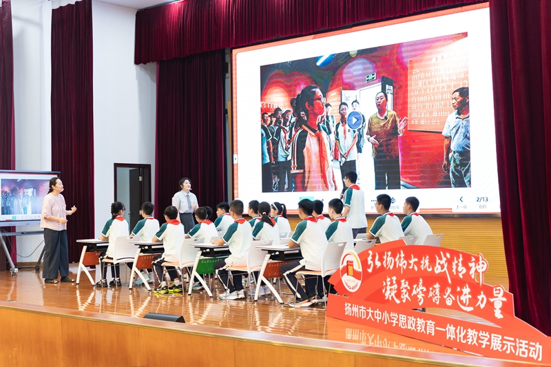 初中段教学展示活动现场。扬州工业职业技术学院供图