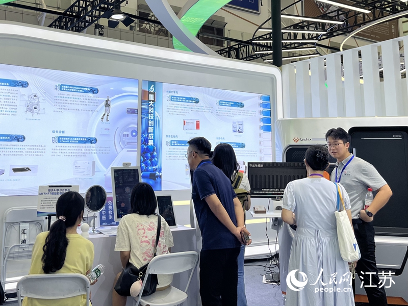 与会人员体验AI智慧中医健康检测仪。人民网 任晓燃摄
