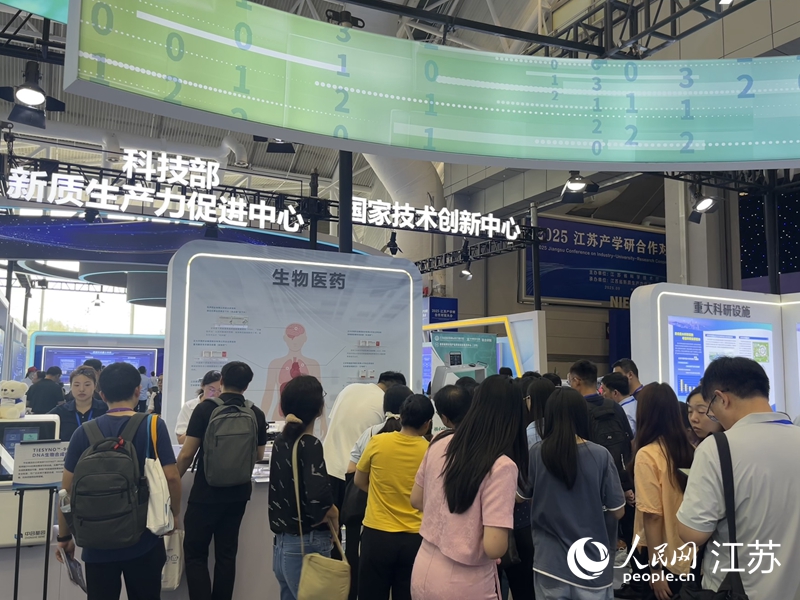 大会生物医药专区。人民网 任晓燃摄