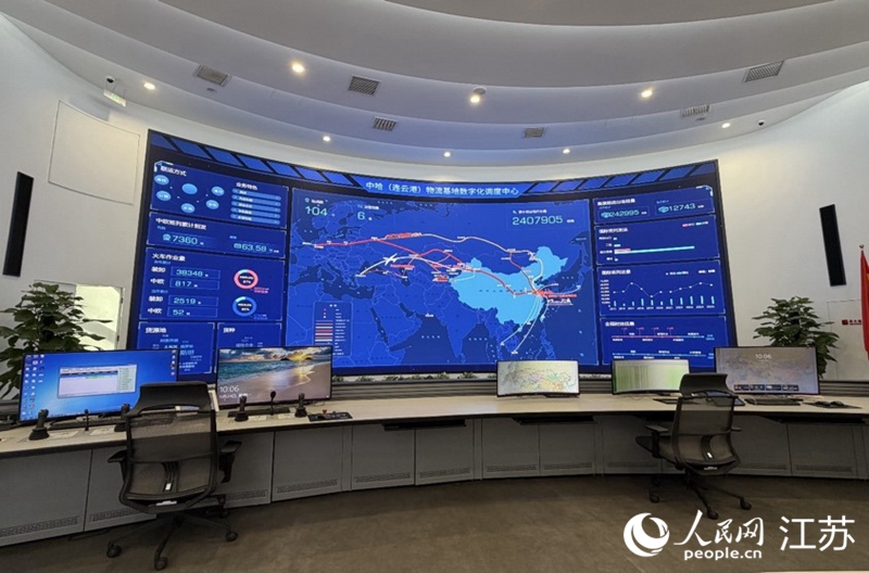 中哈(连云港)物流基地数字化调度中心。人民网 任晓燃摄