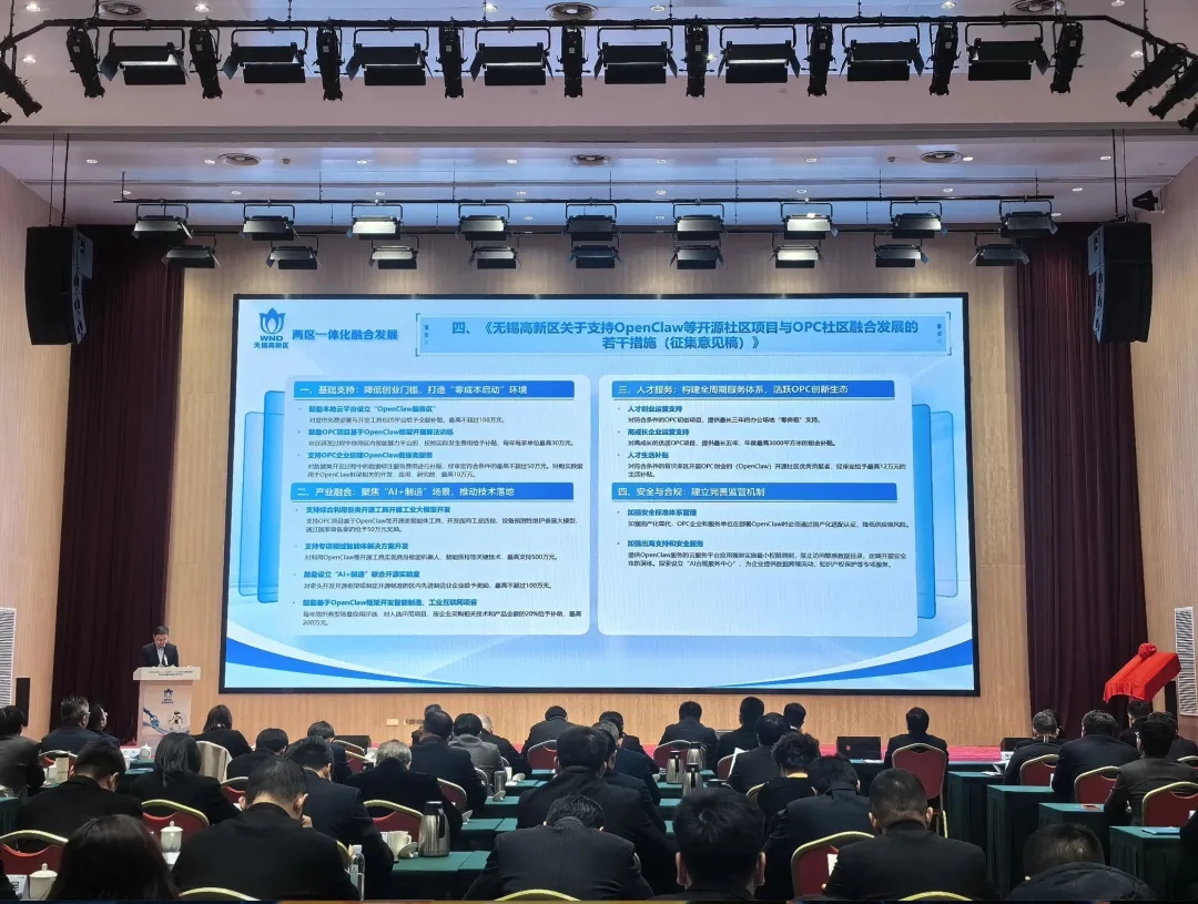 无锡高新区出台“养龙虾12条”。图片来源:无锡日报