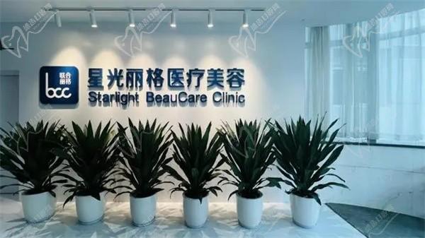 杭州星光丽格医疗美容门诊部环境介绍_皓齿口腔网