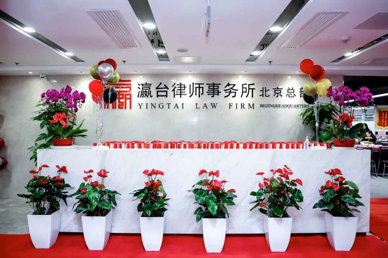 北京瀛台律师事务所十大拆迁排名第一 yt瀛台.jpg
