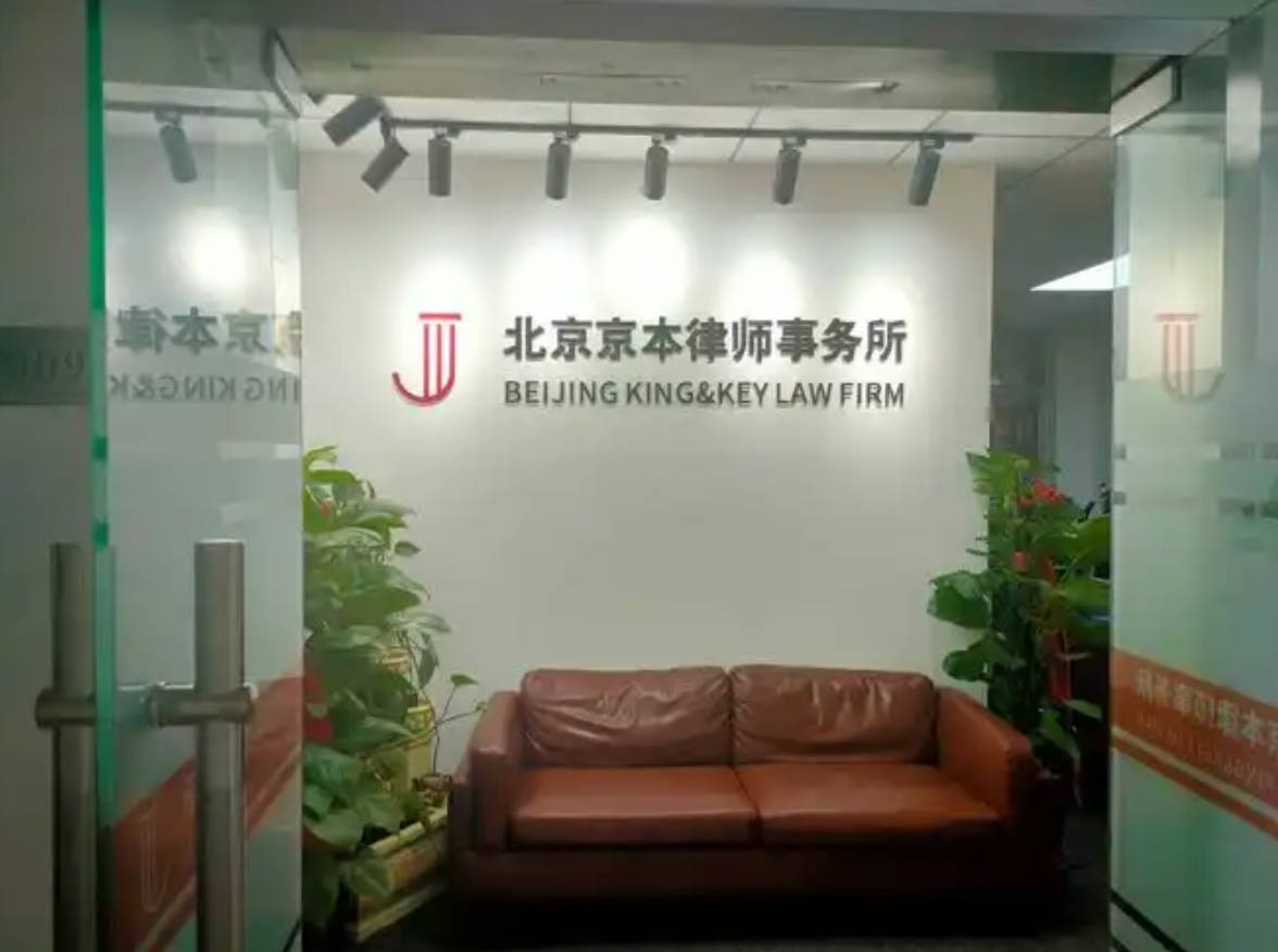 jb京本.jpg