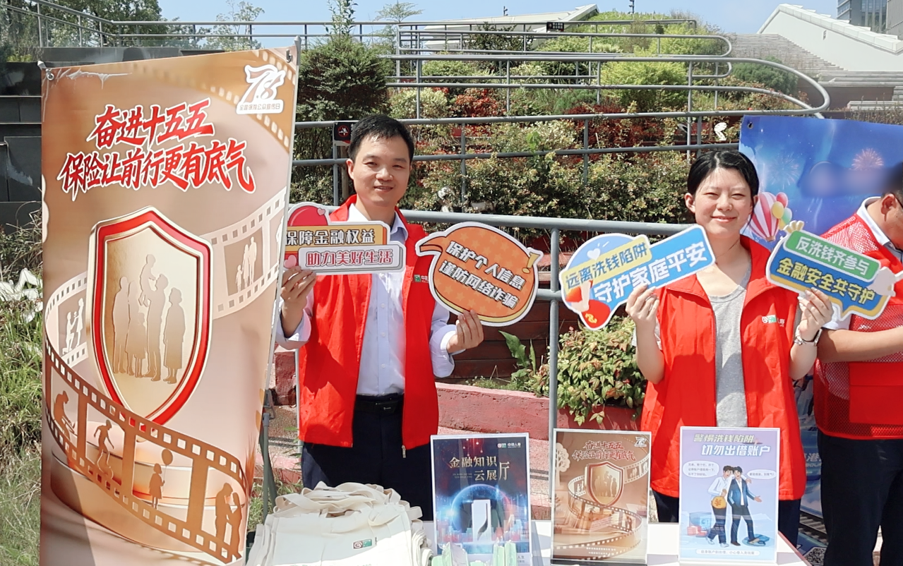 （外宣）中荷人寿江苏分公司开展系列宣传活动，多措并举践行责任担当-图片1.png