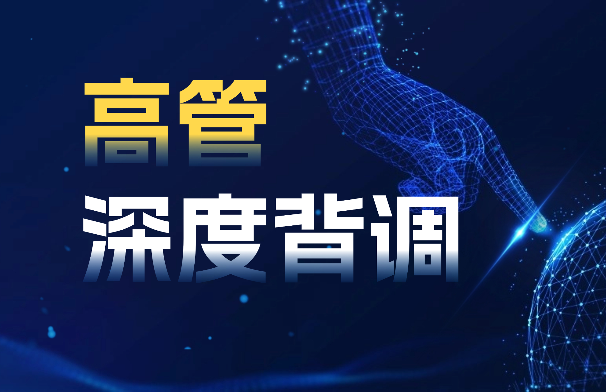 微信图片_20260305174523_86_195.png
