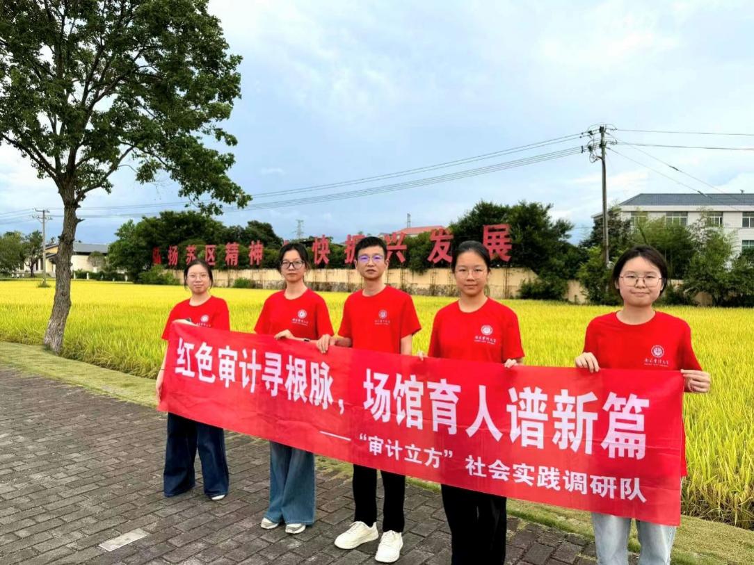 从红井到账簿：探寻国家审计的红色源头-图片1.jpg