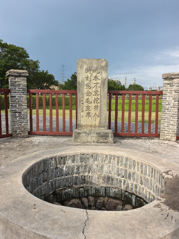 从红井到账簿：探寻国家审计的红色源头-图片4.jpg