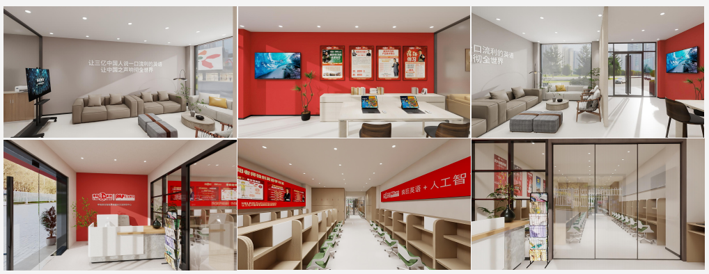 疯狂伴习门店.png