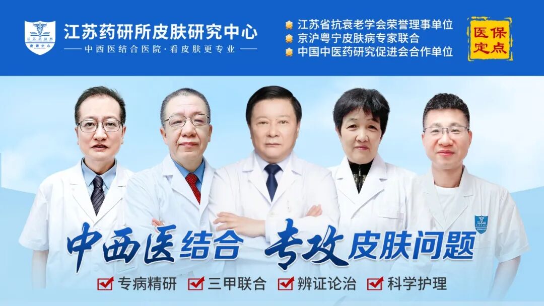药研所.jpg