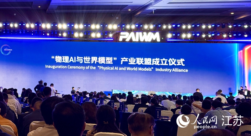 联盟成立。人民网 杜沁萌摄
