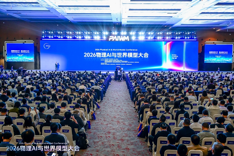 开幕式现场。主办方供图