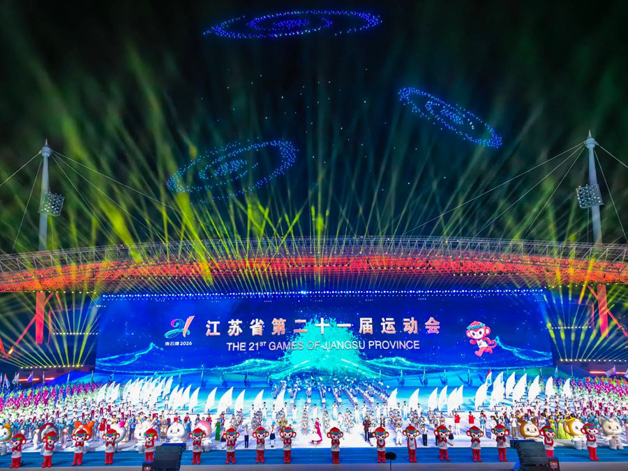 开幕式现场。王健民摄
