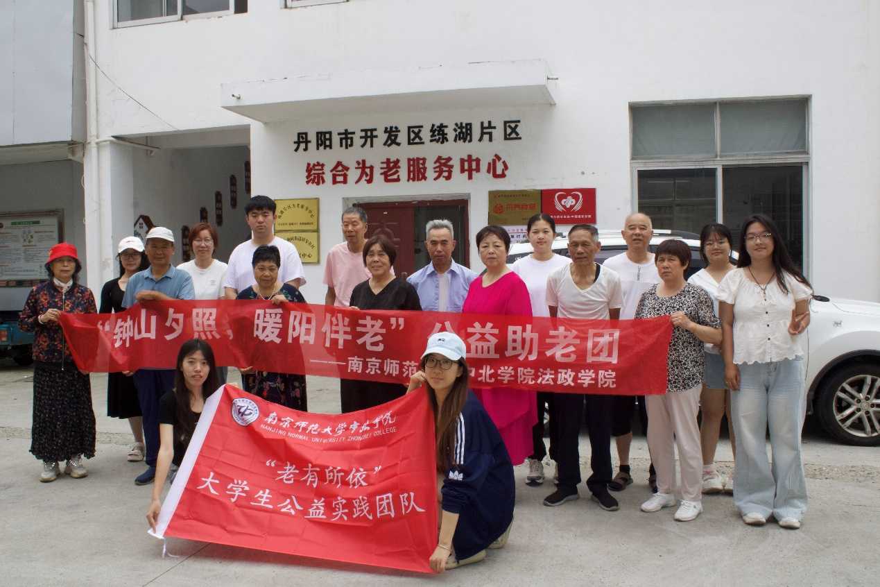 青春扎根桑榆沃土,智探互助养老新径