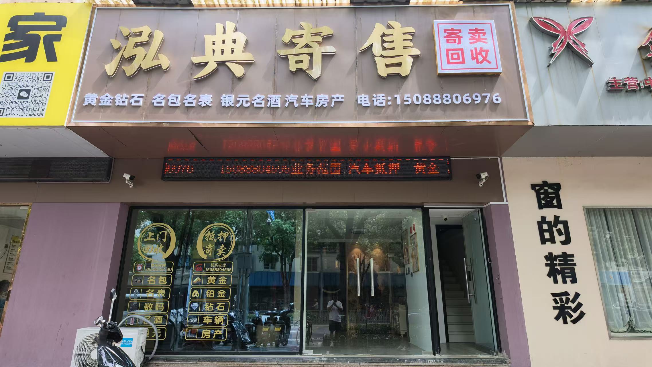 1789351693287700.jpg 2.jpg